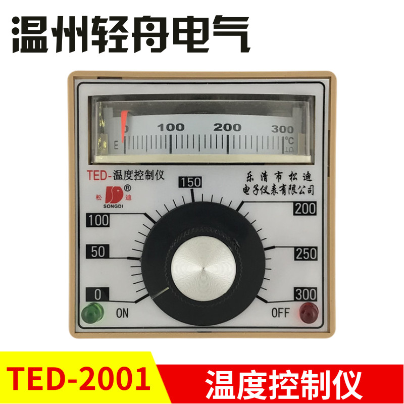 乐清市松迪电子封口机烤箱烘箱恒麦电饼铛TED温度控制仪TED-2001