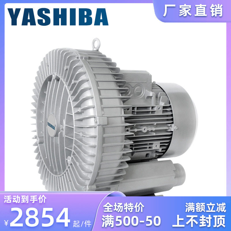 高压风机5500W380V旋涡气泵增氧泵5.5KW吹吸两用鱼塘养殖增氧机
