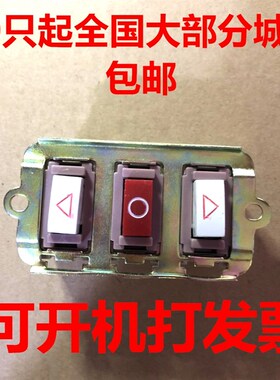 卷帘门开关3位按钮卷闸门开关配件三按键三位手动按钮