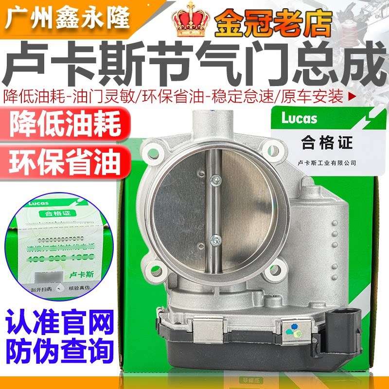 适用于奥迪A6LC6C7A8A7Q5Q7 2.4 2.8 3.0T 3.2排量电子节气门总成