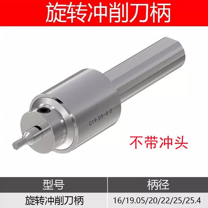 走心机旋转冲削冲头内六角刀柄津上Tsugami斯大Star西铁城Citizen