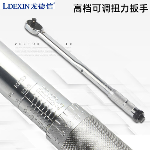 普路斯机械式扭力扳手快速棘轮扳手汽修可调式高精度预制扭矩扳手