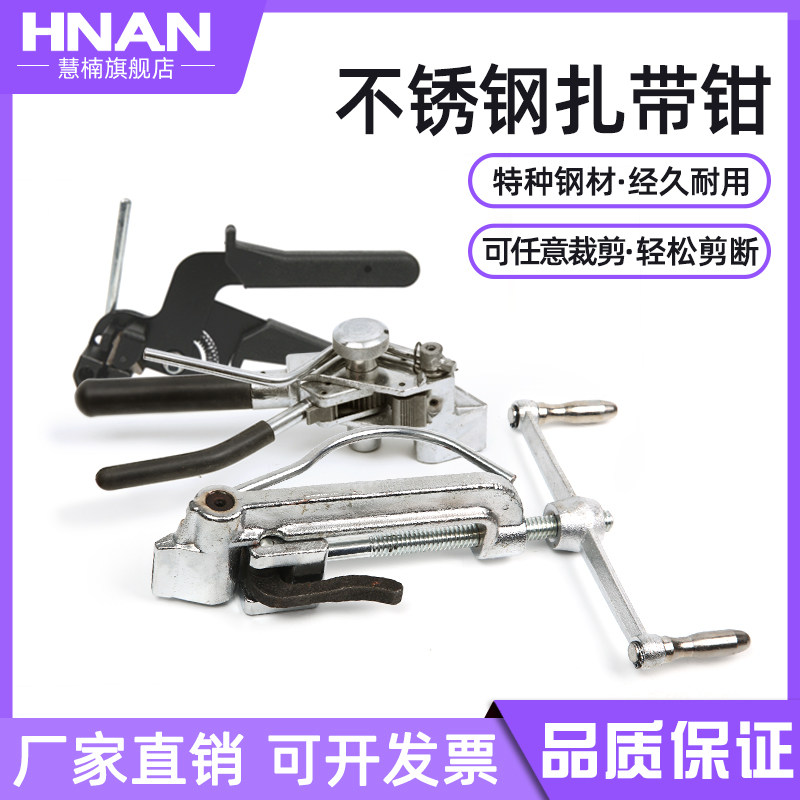不锈钢扎带钳/不锈钢打包机/不锈钢扎带剪/不锈钢扎带枪捆扎工具