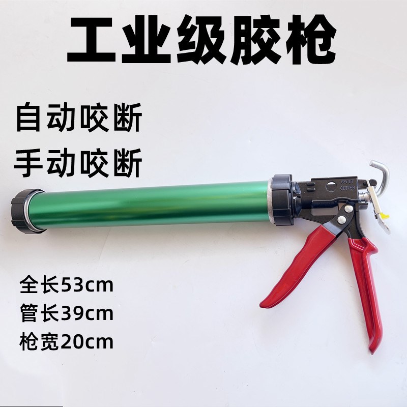 工业级结构胶枪打胶工具自动咬断软胶枪硅胶枪加厚15寸省力通用型