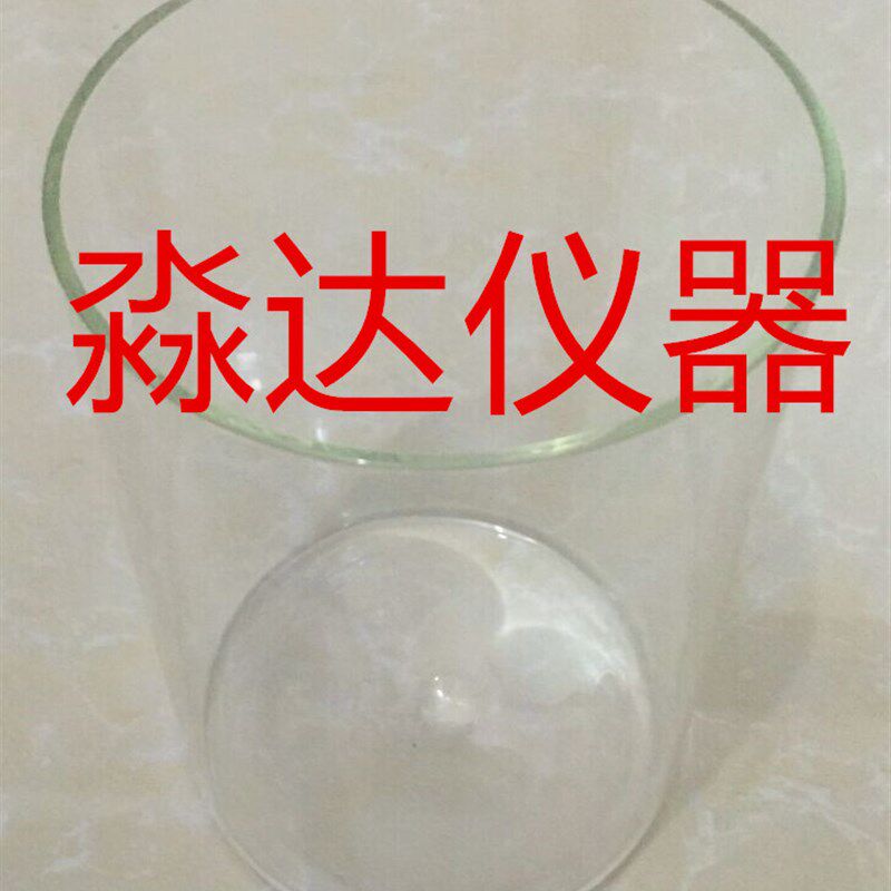 沥青软化点测定仪 专用烧杯 沥青软化点玻璃杯 针入度桶 针入度筒