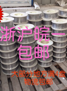 优质MIG304不锈钢气保焊丝201激光焊308自动送丝316L实心15公斤