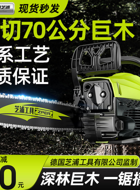 油锯伐木锯汽油锯德国原装进口大功率工业级砍树神器锯木机大油据