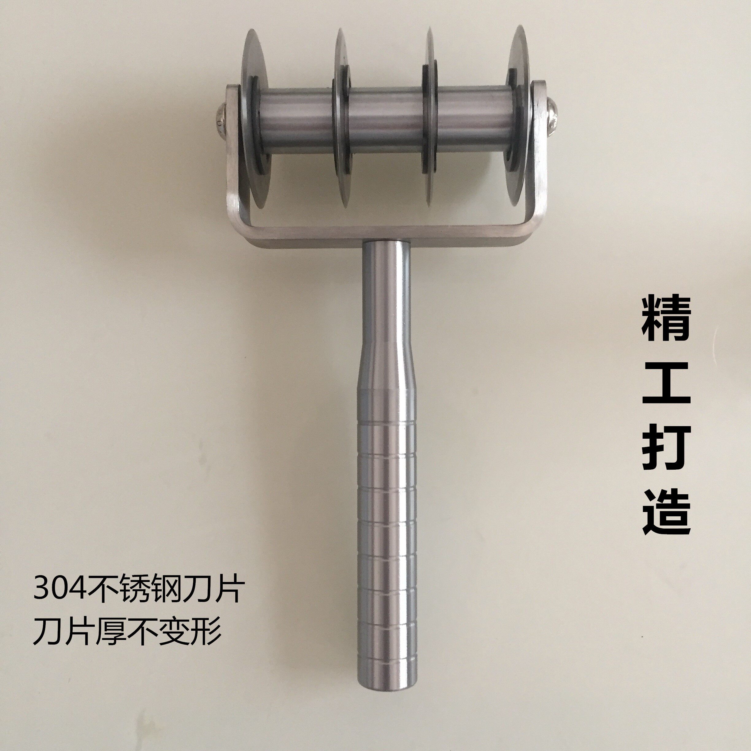 切油条滚轮刀神器切油条刀烘培油炸手持式专用面团切割刀切刀商用
