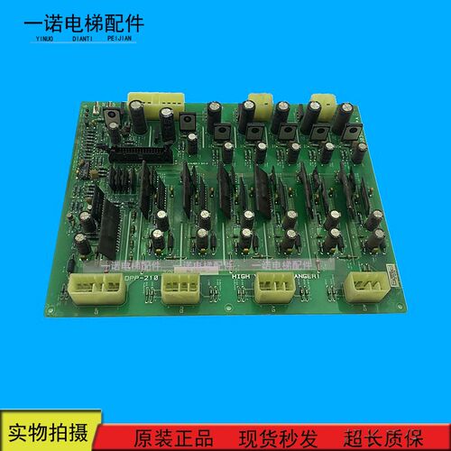 电梯配件 DPP-210大连星玛电梯驱动板/LG电梯驱动板现货出售质保
