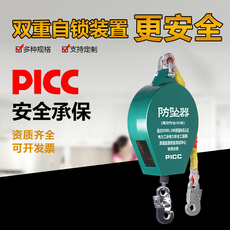 防坠器空防坠器塔吊重型3吨5吨货梯专用防坠落自锁器防坠器