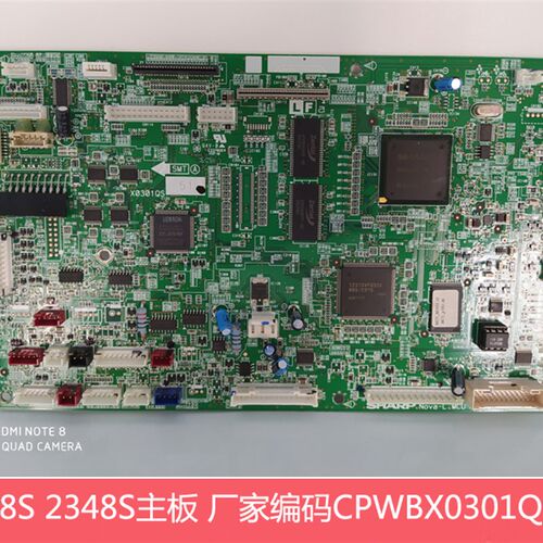 夏普AR2048S 2348S 2048N 2348N D V复印机MCU主板网络打印接口板
