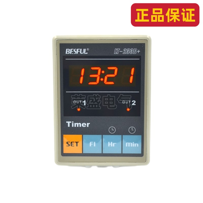 碧河LT-233D-R两路定时器时控开关智能时间控制器灯光时间定时控