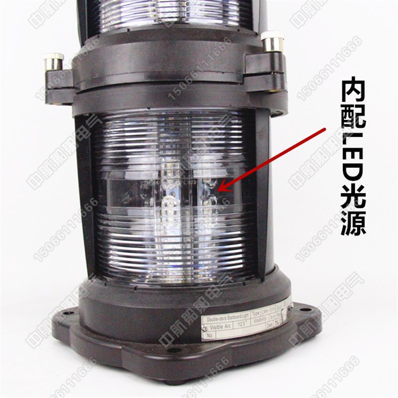 LED光源全塑双层船用航行信号灯CXH1/2/3/4/6-101PL灯泡式整体式