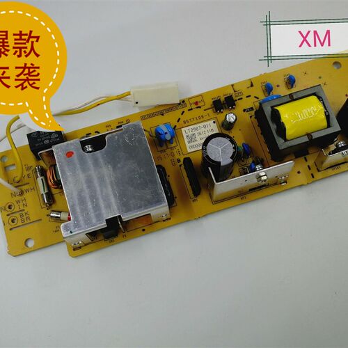 联想7605电源板适用联想7400pro 7405 7455 7615 7655 7675供电板