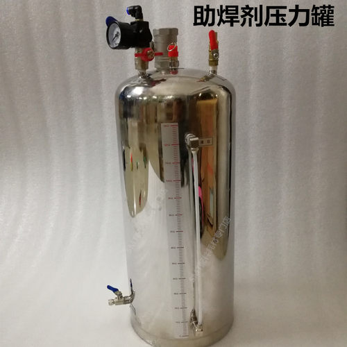 松香压力桶 助焊剂压力罐 波峰焊配件 锡炉配件 定制