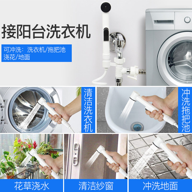 马桶伴侣冲洗喷枪卫生间水枪厕所三通清洗器妇洗器喷头洗屁屁神器