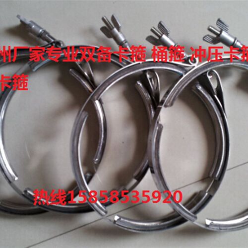 304不锈钢双倍沟槽卡箍双备V槽桶箍/快装过滤器冲压抱箍卡箍喉箍