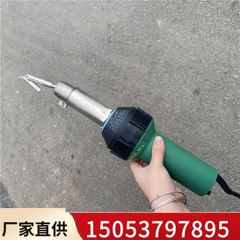 pvc塑胶地板焊机手持式热风塑料焊机ppr工具pe板热熔机pp焊接机