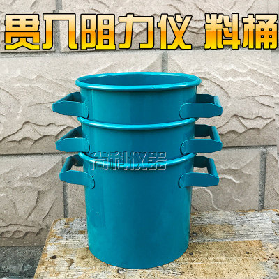 混凝土凝结时间测定仪桶混凝土贯入阻力仪试针150*160*150容量桶