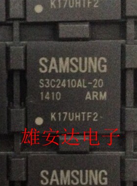 S3C2410A20-YO80 S3C2410AL-20 BGA 微处理器CPU芯片 全新原装