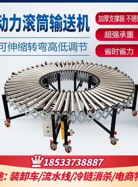 滚筒输送机伸缩流水线转弯动力滚筒输送线不锈钢电动传送带滑梯