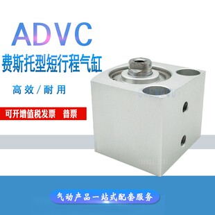 FESTO型单动平头气缸530566 AEVC-12-5-P AEVC-12-10-I-P 188083