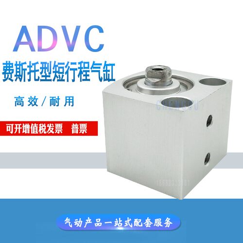 FESTO型单动平头气缸530566 AEVC-12-5-P AEVC-12-10-I-P 188083