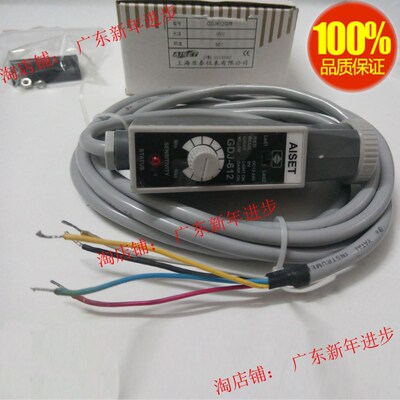 AISET亚泰GDJ-612G/R 色标传感器制袋机分切机纠偏跟踪光电眼检测