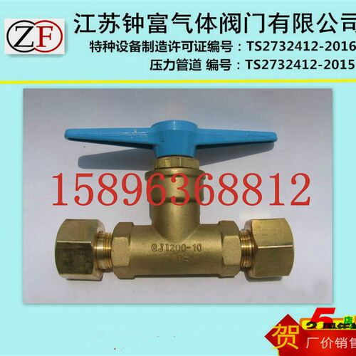 QJT200-10阀气体管道阀门配件/阀杆阀芯/QJT200-10阀阀杆阀芯