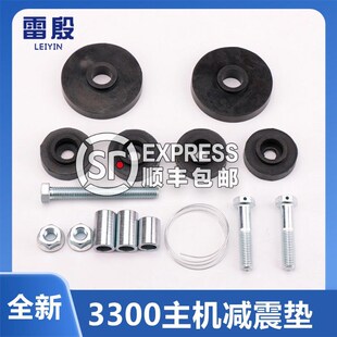 雷殷适用于3300电梯曳引机减震垫主机缓冲垫橡胶垫减震圈电梯配件