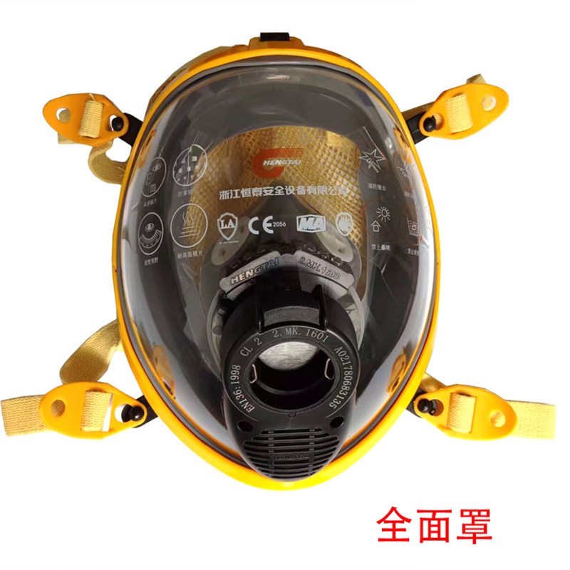 恒泰正压式消防空气呼吸器原装配件全面罩供气阀气瓶年检检测报告