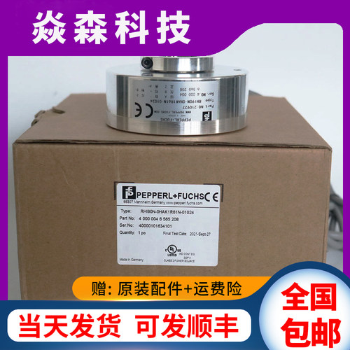 倍加福编码器RHI90N-0HAK1R61N-01024空心轴电梯0HO1OJOLON245000