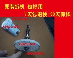 理光2014 2014AD 2014D定影驱动齿轮 硒鼓驱动齿轮