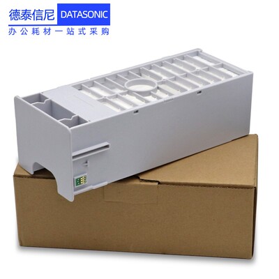 DAT适用爱普生EPSON Stylus Pro 7710 9710  7700 9700大幅面打印