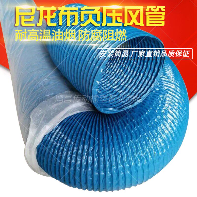 通风管 高温负压吸气臂专用风管 防火高温排风管 排气管 钢丝伸缩