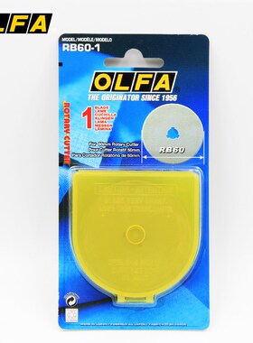 日本OLFA圆滚刀RB60-1/H滚刀刀片圆刀片60MM直径 轮刀RTY-3实线刀