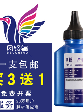 适合fx富士施乐m268dw墨粉m228b碳粉m225dw打印机docuprint p225d