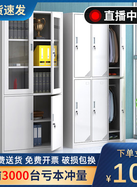 湖北省襄阳市更衣柜铁皮柜储物柜多门矮柜存包柜文件柜鞋柜带锁柜