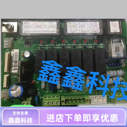 复盛空压机电脑板主板螺杆空压机电脑板芯片继电板PLC主板电路板