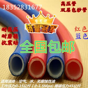 包纱耐高压防冻橡塑气管软管空压机气泵气动风管8mm10mm12带接头