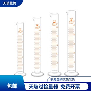 玻璃量筒带刻度计量筒100 250 500 1000mlA级量入式玻璃量筒