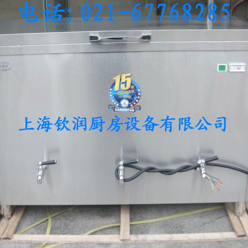 全自动电热开水器商用500L不锈钢卧式开水炉工地学校烧水箱开水机