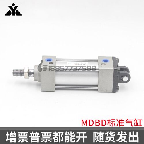 SMC型标准气缸MBD/MDBD32/MDBD40/MDBD50/MDBD63/MDBD80/MDBD100