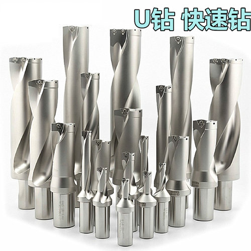 加工中心U钻CNC快速钻头钻加长喷水钻WC SP刀片13-70直径4D5D