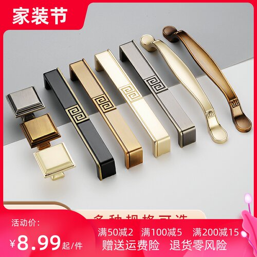 现代新中式拉手美式黄铜抽屉鞋柜家具拉手合金仿古衣柜橱柜门把手