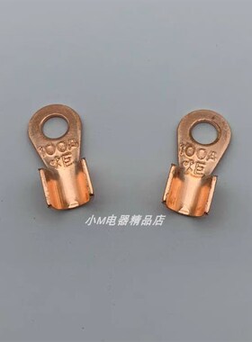 火炬电气 铜开口端子开口鼻 OT-30A 60A 80A 100A 150A 200A 300A