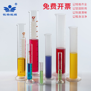 塑料玻璃刻度量筒10/25/50/100/250/500/1000/2000/5000ml量筒刷