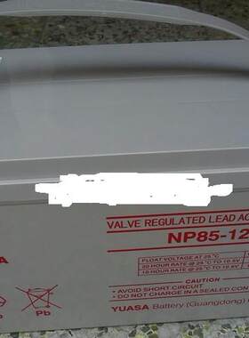 现货YUASA汤浅NP85-12 12V85AH直流屏/船舶/后备电源系统用蓄电池