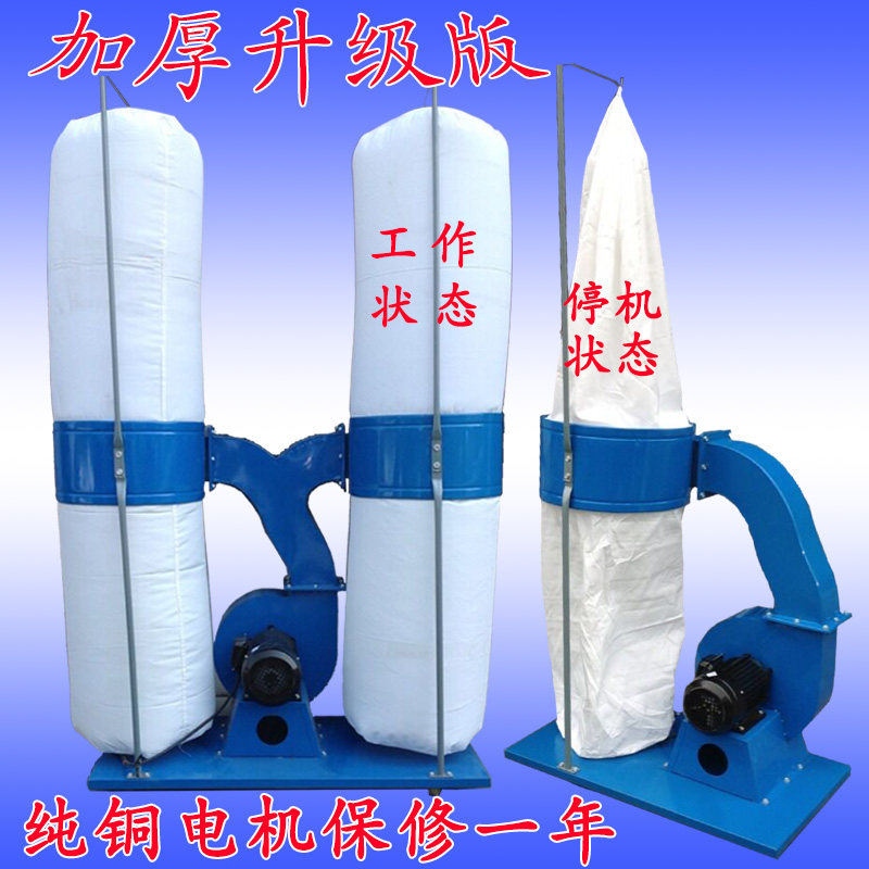 木工布袋吸尘机除尘器 2.2/3/4/5.5/7.5KW 双桶吸尘机 全铜线电机