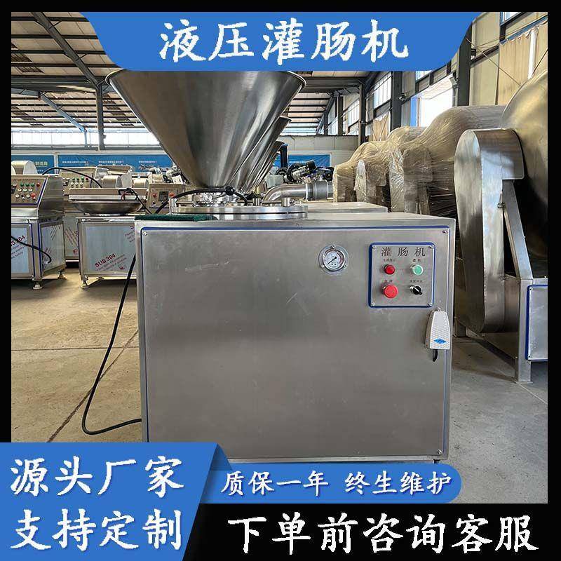 鸡肉肠不锈钢灌肠机器商用脆骨肠双管灌制机纯肉肠灌肠机器